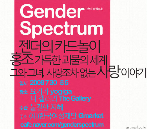 스펙트럼 이미지